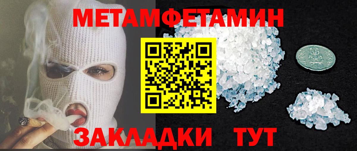 АМФ Розовый  Вход с VPN  АМФЕТАМИН  Назарово 
