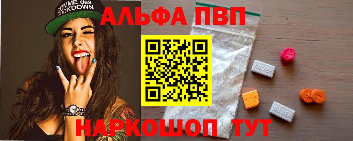 A PVP мука Назарово