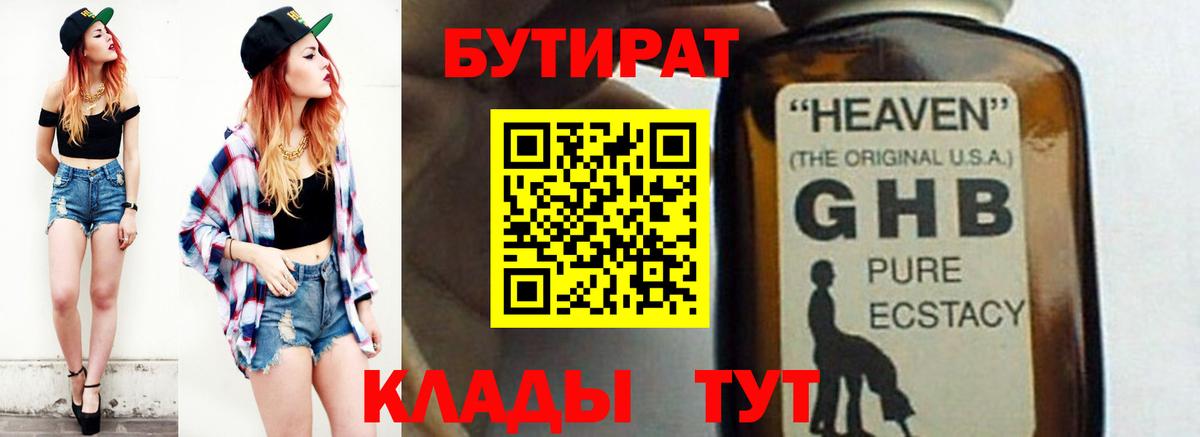 A-PVP Назарово