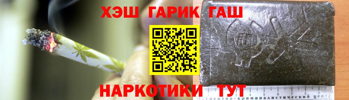 Гашиш гашик  Вход с VPN  ГАШ AMNESIA HAZE  ГАШИШ  Назарово 