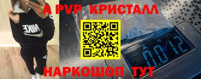 герыч Туймазы