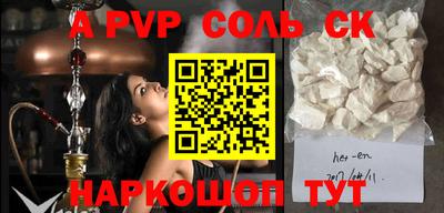 герыч Туймазы