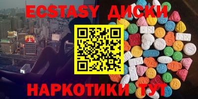 ECSTASY Тула