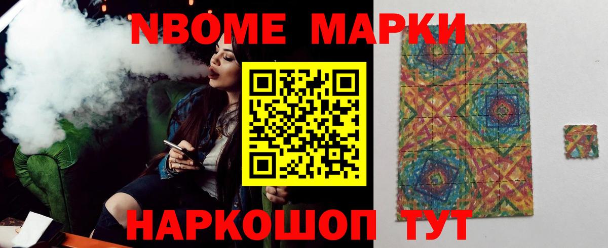 Назарово  LSD-25 экстази ecstasy  ЛСД экстази кислота  Вход с VPN 