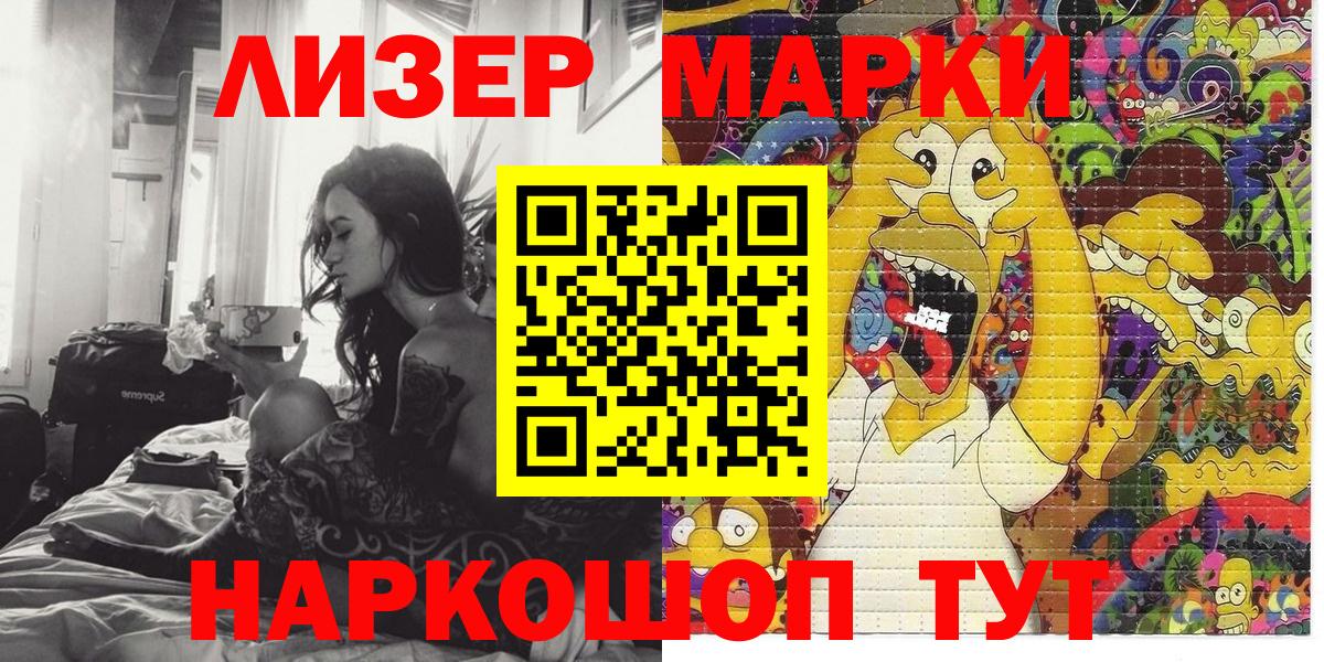 ГАШИШ  МАРИХУАНА  ТГК  МЕТАДОН  Вход с VPN  Назарово  Меф кристаллы 