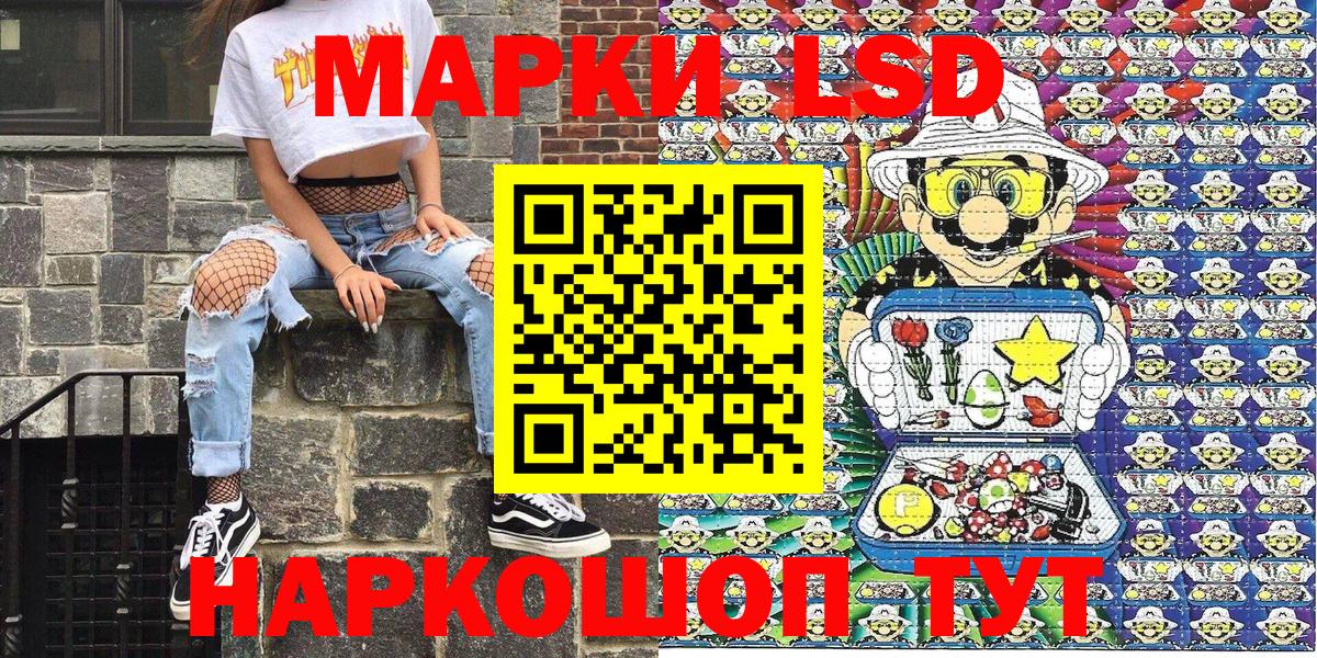 Марки N-bome 1,8мг Назарово