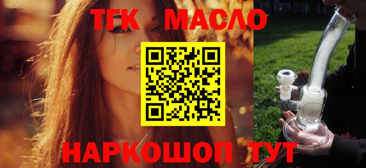 Дистиллят ТГК Wax Назарово