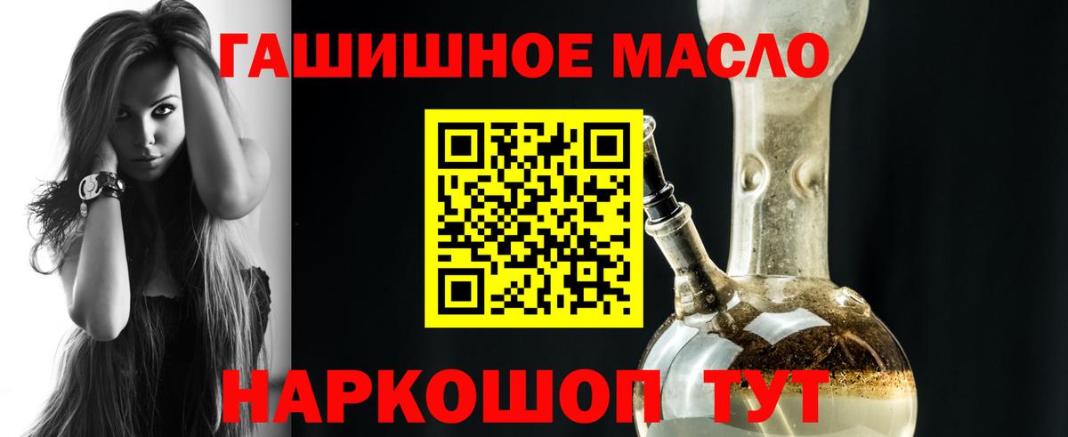 Назарово  ТГК вейп с тгк  Вход с VPN  ТГК вейп с тгк 