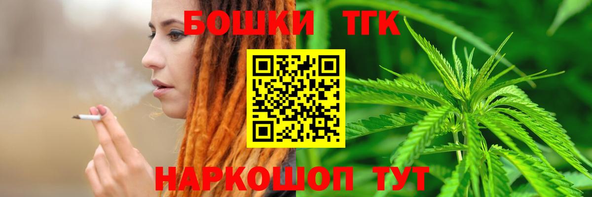 Назарово  Шишки марихуана марихуана  Марихуана тримм  Вход с VPN 
