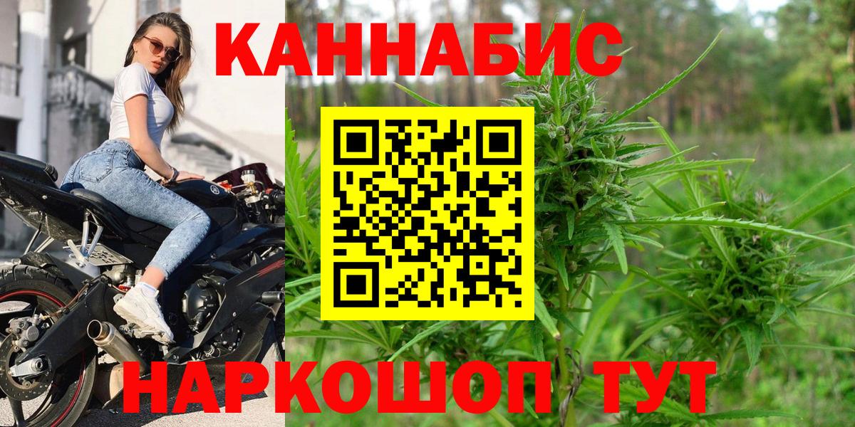 Канабис тримм Назарово